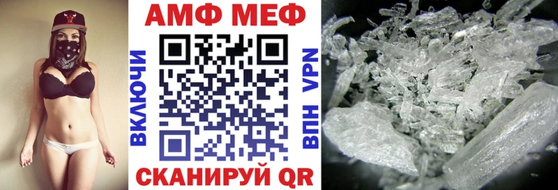 Amphetamine VHQ  Кузнецк 