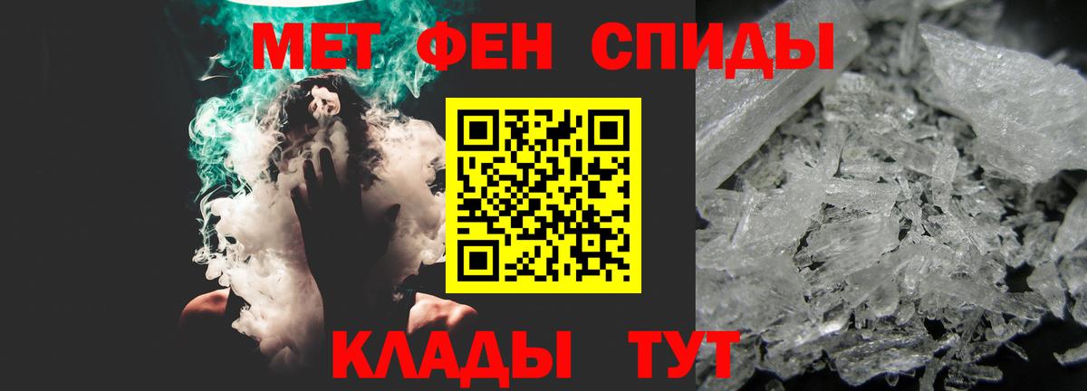 Amphetamine Розовый Кузнецк