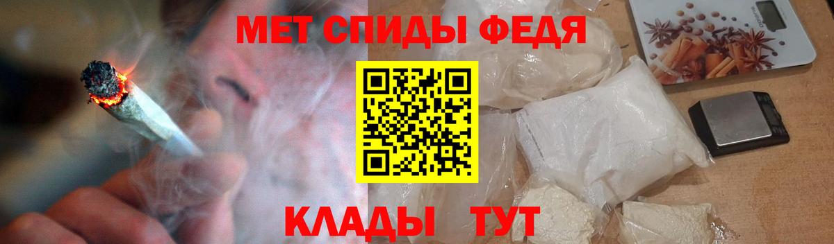 Кузнецк  darknet какой сайт  Амфетамин  Amphetamine Premium  Вход с VPN  Amphetamine 