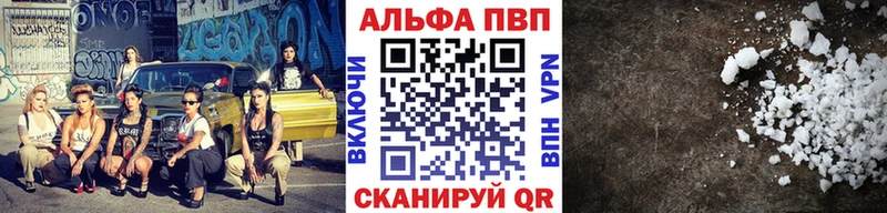 продажа наркотиков даркнет официальный сайт А ПВП VHQ Кузнецк