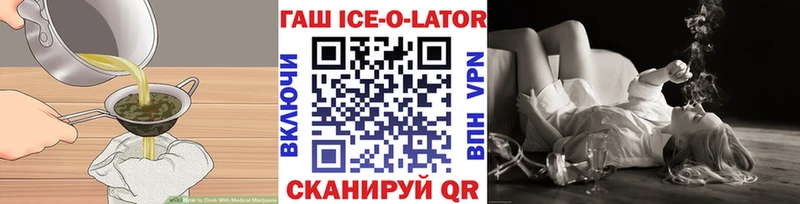Cannafood марихуана где найти Кузнецк