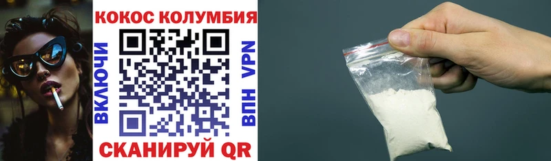 сколько стоит  KRAKEN маркетплейс  Кокаин Колумбийский  Кузнецк 