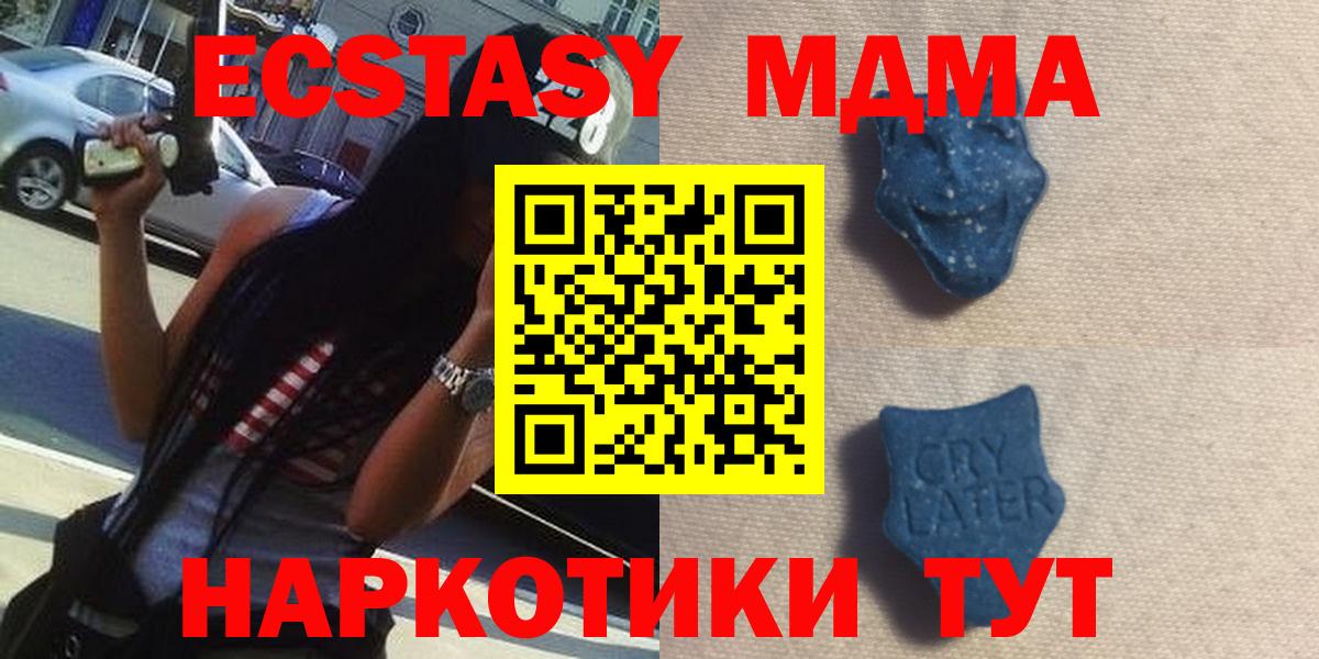 закладки  Ecstasy 280мг  Вход с VPN  Ecstasy Punisher  Кузнецк  ЭКСТАЗИ 
