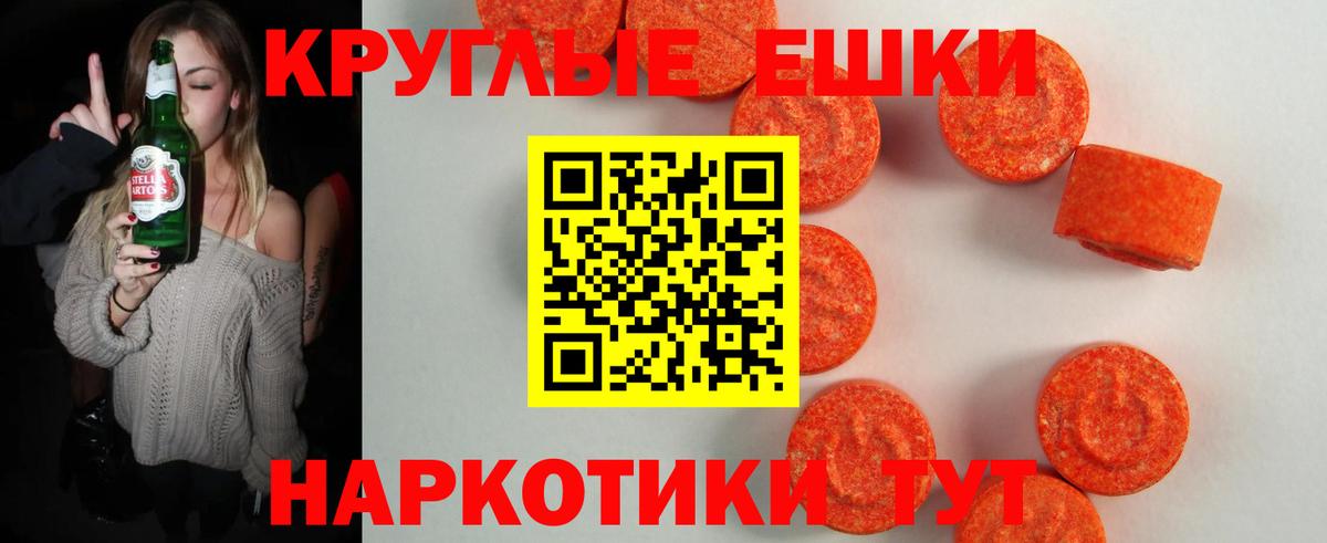Экстази Cube Кузнецк