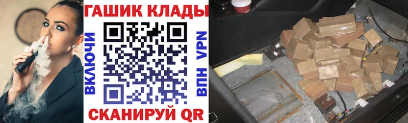 ГАШ гашик  omg ТОР  Кузнецк 