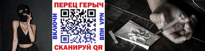 это телеграм  Кузнецк  ГЕРОИН гречка 