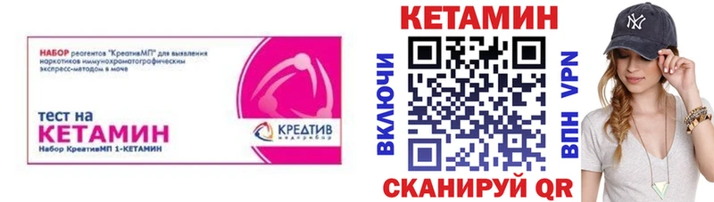 хочу наркоту Кузнецк КЕТАМИН VHQ