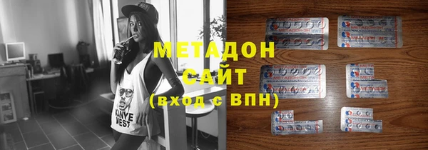 мефедрон мука Беломорск