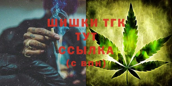мефедрон мука Беломорск