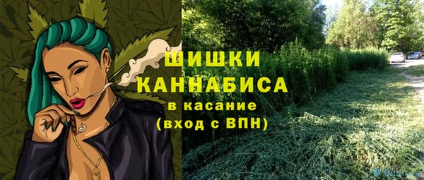 мефедрон мука Беломорск