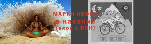 бутик Белоозёрский