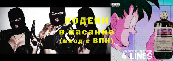 мдма Белокуриха