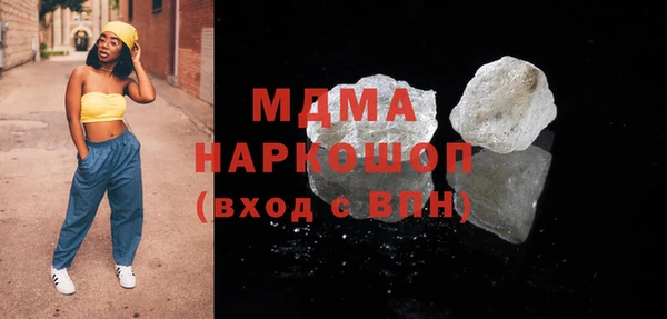 бутик Белоозёрский