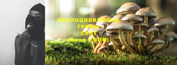 мефедрон мука Беломорск