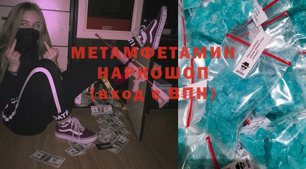 бутик Белоозёрский