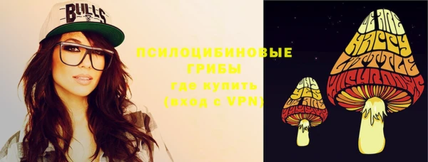 мефедрон мука Беломорск