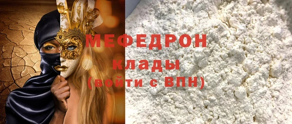 бутик Белоозёрский