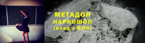 бутик Белоозёрский
