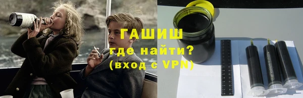 мефедрон мука Беломорск