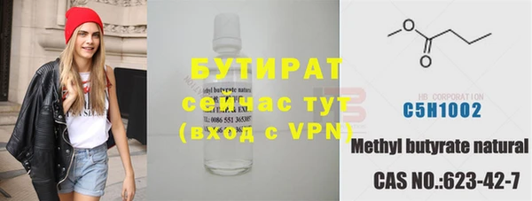 мефедрон мука Беломорск