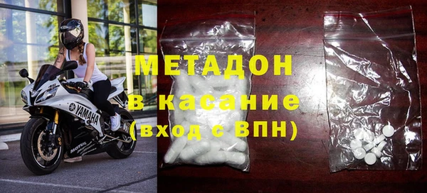 мдма Белокуриха