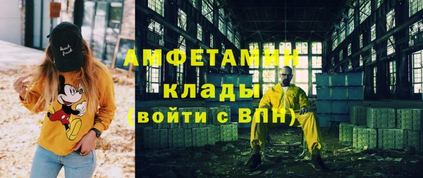 мдма Белокуриха