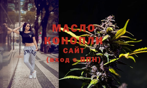 мефедрон мука Беломорск