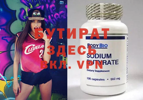 бутик Белоозёрский