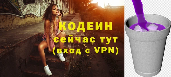 бутик Белоозёрский
