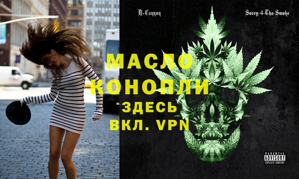 мефедрон мука Беломорск