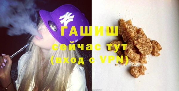 дистиллят марихуана Богородск