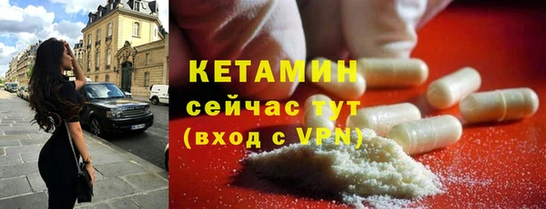 мефедрон мука Беломорск