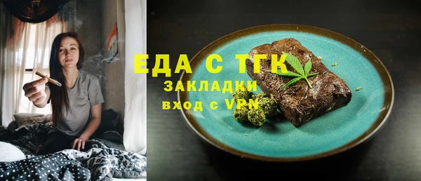 спайс Тайга