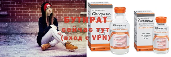 бутик Белоозёрский