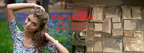 мефедрон мука Беломорск