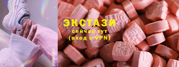 мефедрон мука Беломорск