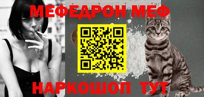 альфа пвп Волгодонск