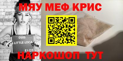 тгк Волжск