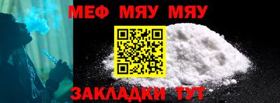 2c-b Волжский