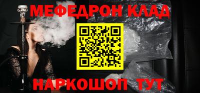 тгк Волжск