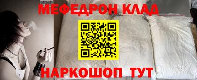тгк Волжск