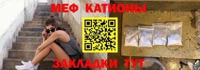 тгк Волжск