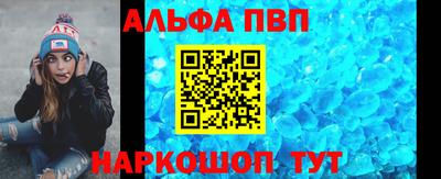 2c-b Волжский