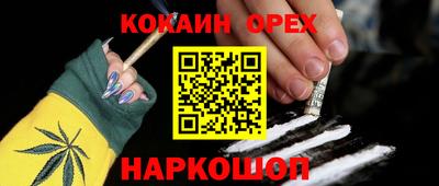 2c-b Волжский