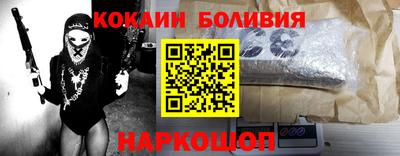 тгк Волжск