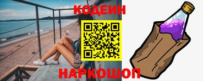 2c-b Волжский