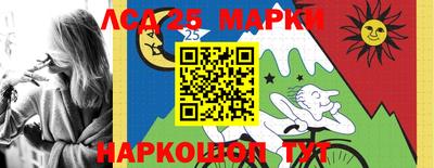 2c-b Волжский