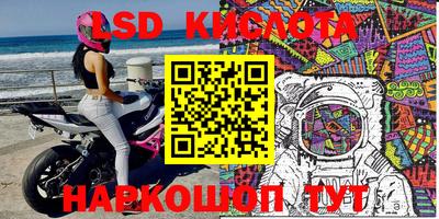 2c-b Волжский