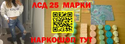 тгк Волжск