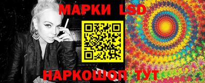 тгк Волжск
